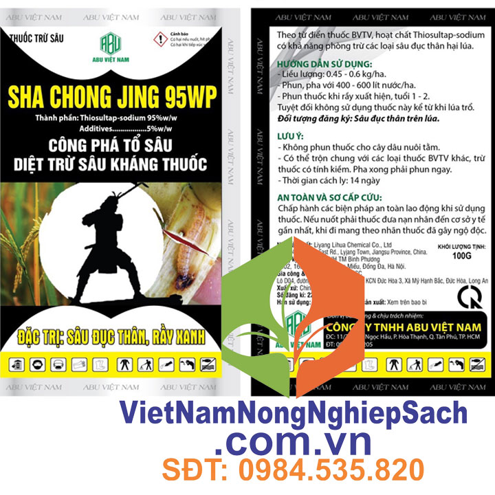 SHACHỌNGING-95WP